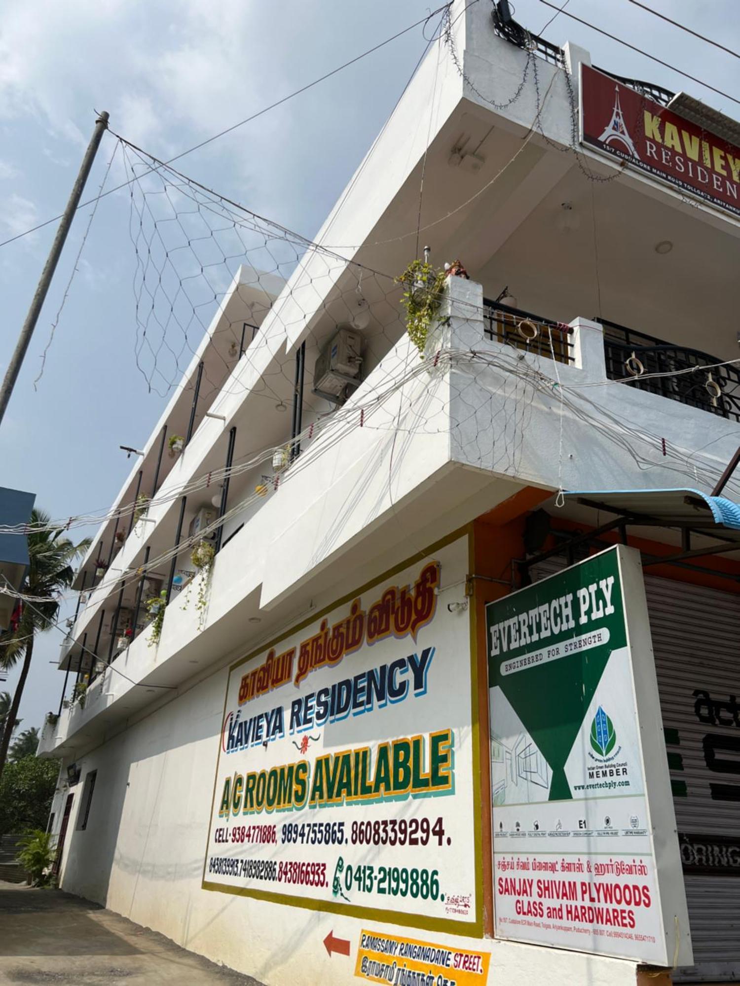 Kavieya Residency Hotel Pūrnānkuppam Eksteriør billede