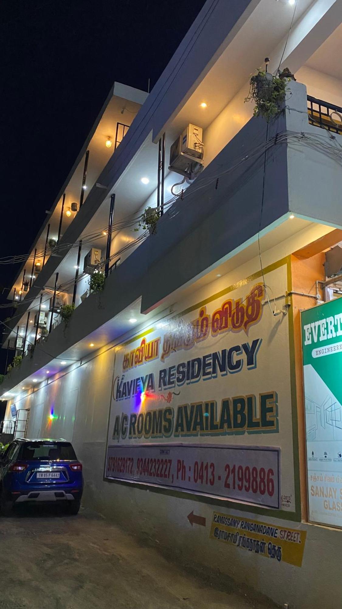 Kavieya Residency Hotel Pūrnānkuppam Eksteriør billede
